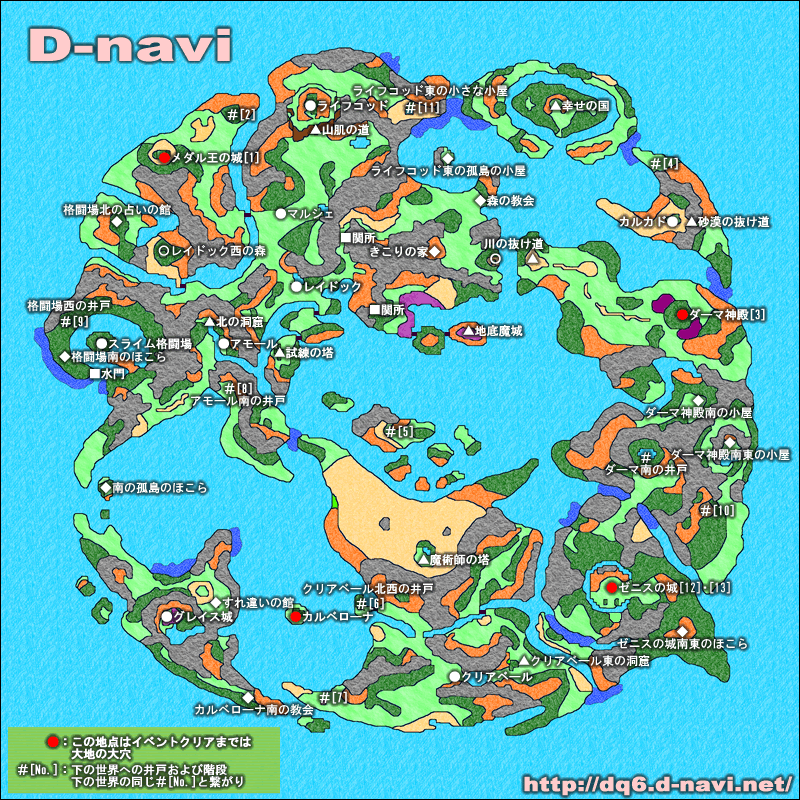 上の世界のワールドマップ